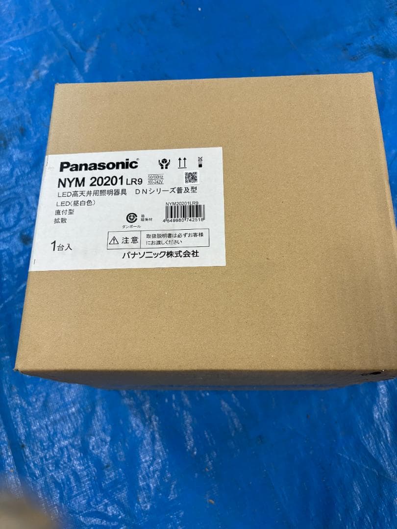 新品PanasonicNYM20201LR9LED高天井5000K16000lm