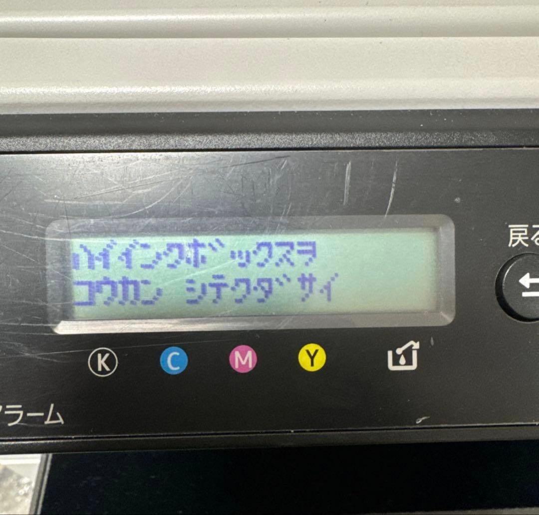 【美品】RICOH ri100 ガーメントプリンター　本体＋仕上げ機セット