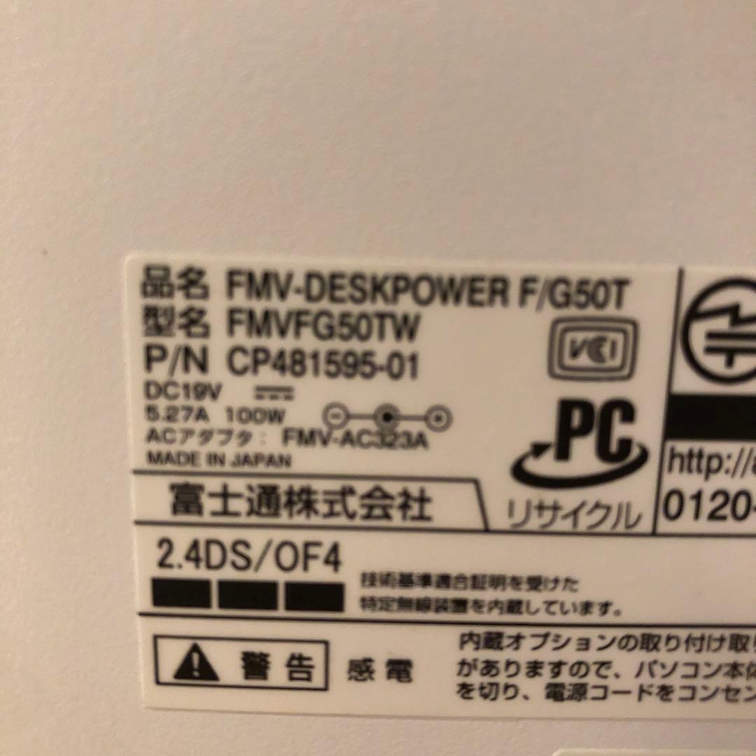 FUJITSU FMV−DESKPOWER F FMVFER