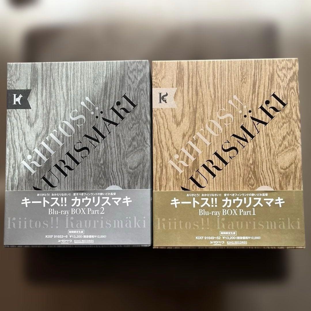キートス!!カウリスマキ Blu-ray BOX