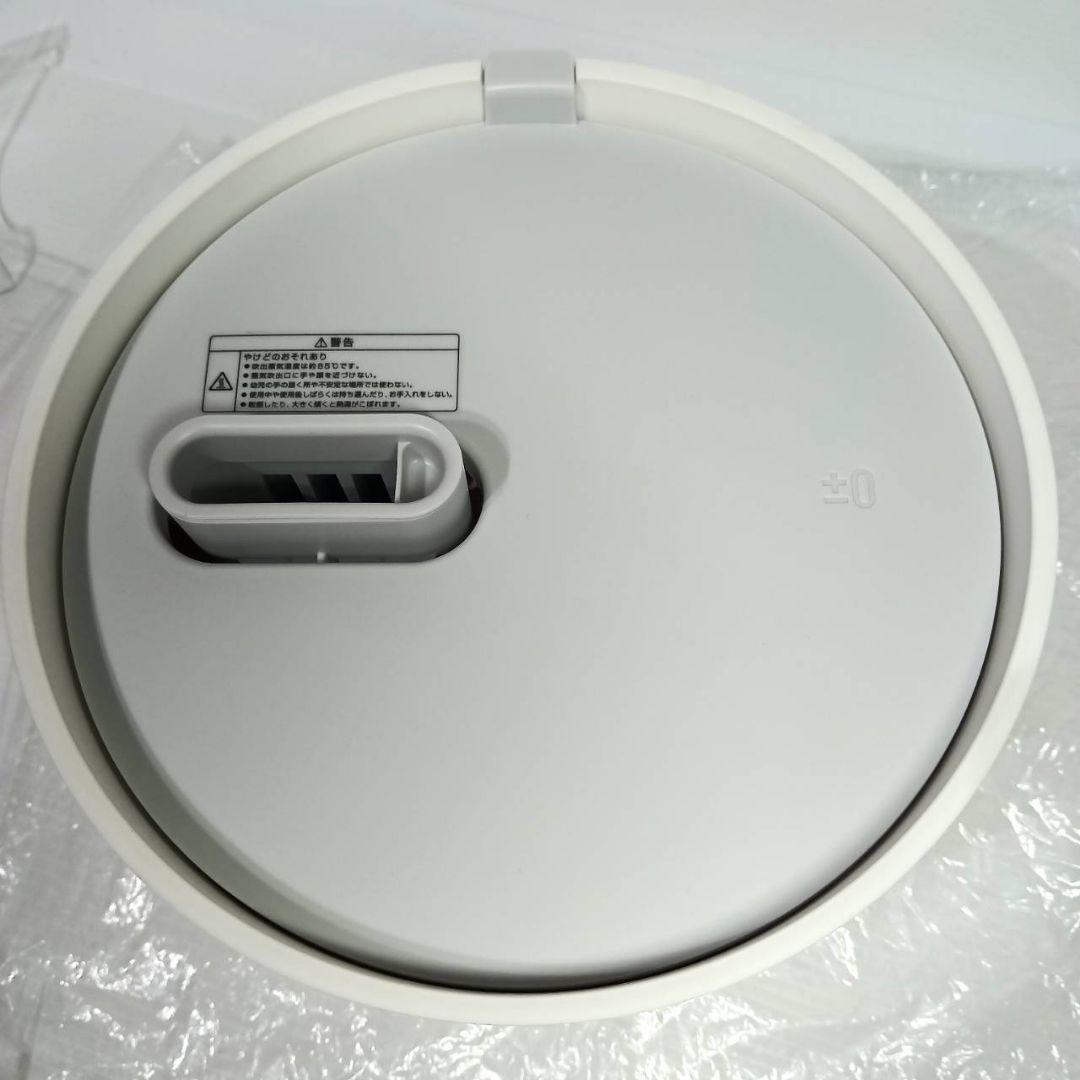 【未使用】プラスマイナスゼロ ±0 スチーム式 加湿器 シンプルデザイン