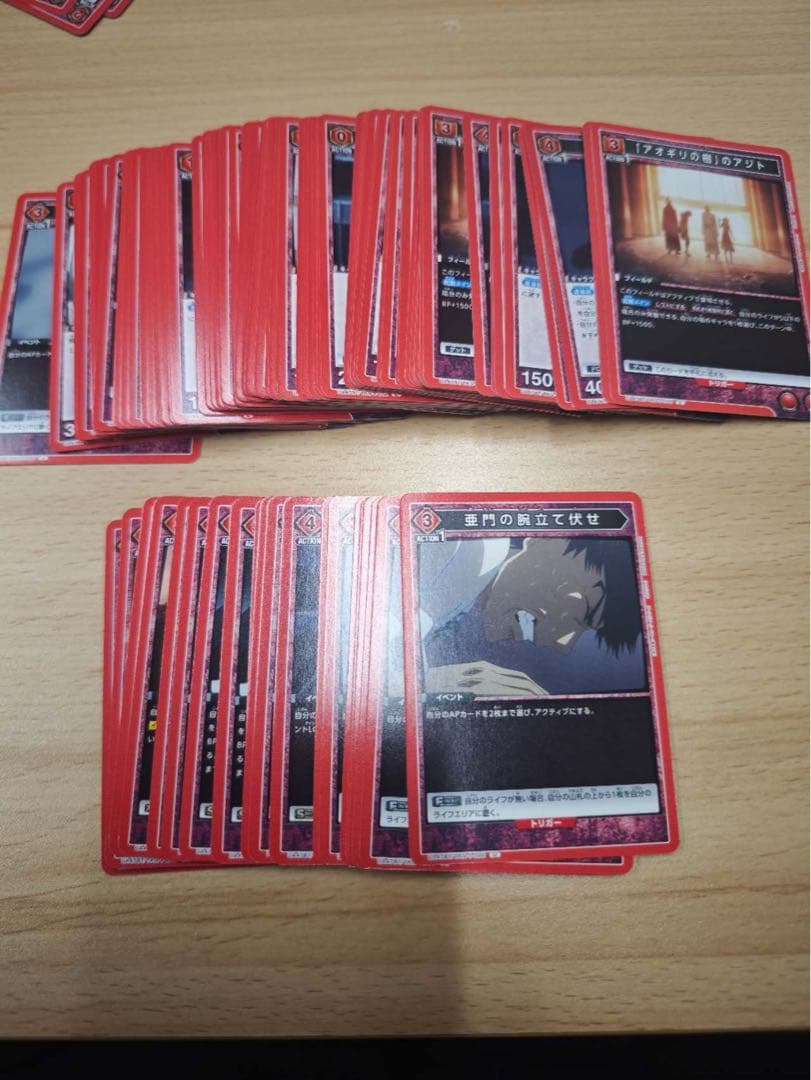 ユニオンアリーナ 東京喰種トーキョーグール 赤SR以下4コン