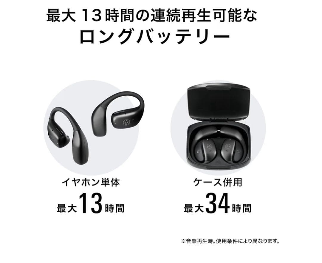 audio-technica ATH-AC5TW オーディオテクニカ　オープン