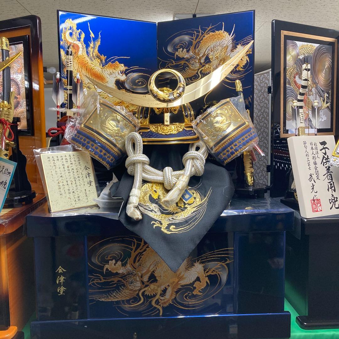 収納型着用兜飾り　碧上杉25号