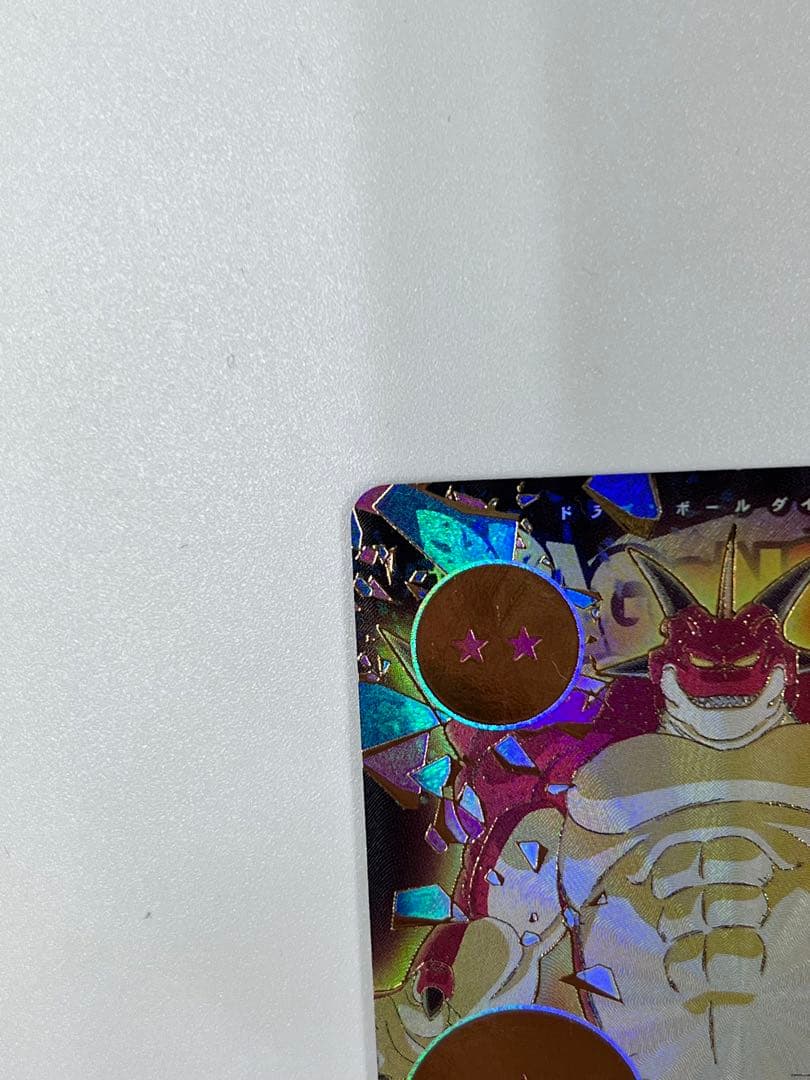 ドラゴンボールスーパーダイバーズ EXR★ EX4-006 ポルンガ パラレル