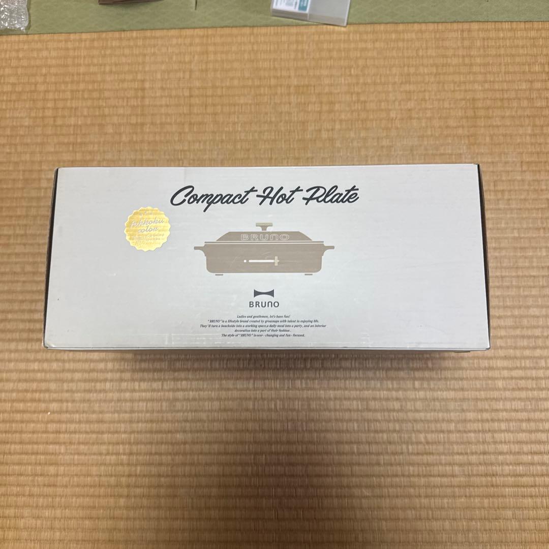 BRUNO たこ焼き器 ベージュ 24個分