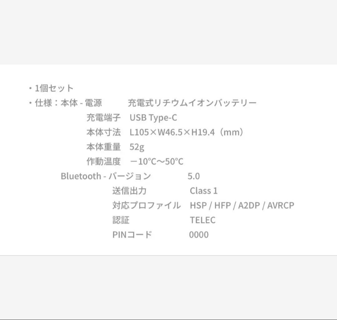 最終値引き 早い者勝ち DAYDOTA インカム DT-01