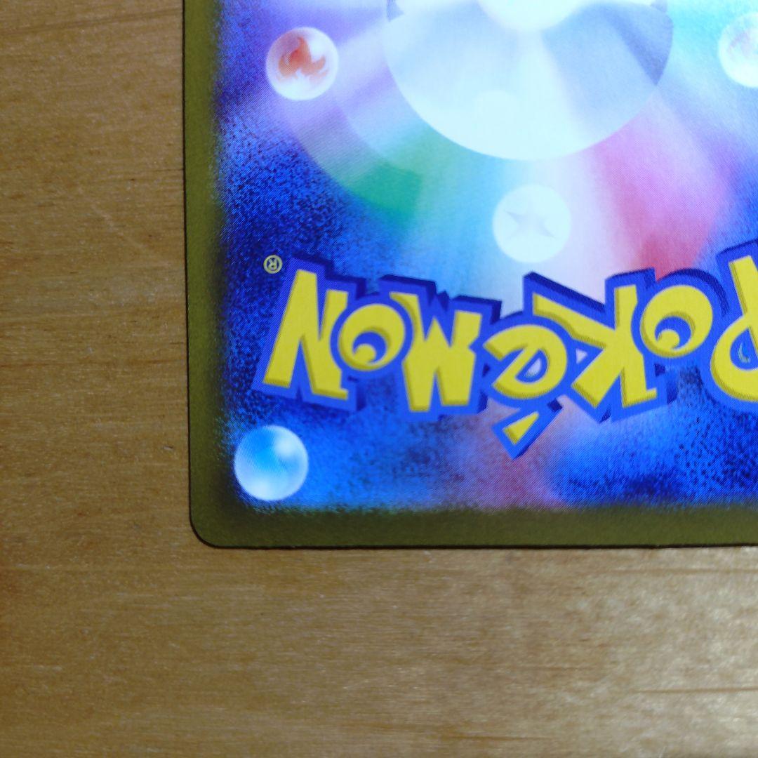 ニャースex　SAR　ムニキスゼロ