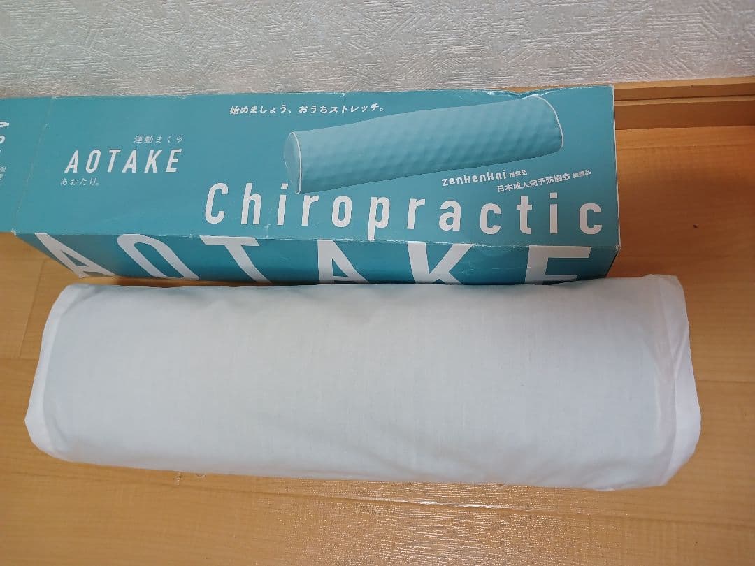 AOTAKE カイロプラクティック エクササイズピロー 3バンド付き (BCB)