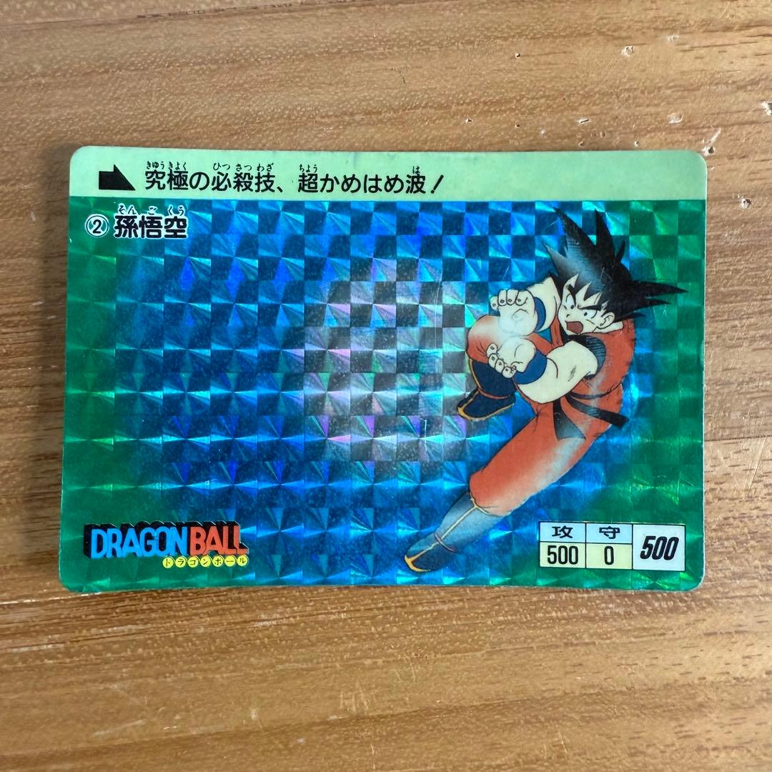 ドラゴンボールカードダス　1988 ➁孫悟空　当時物