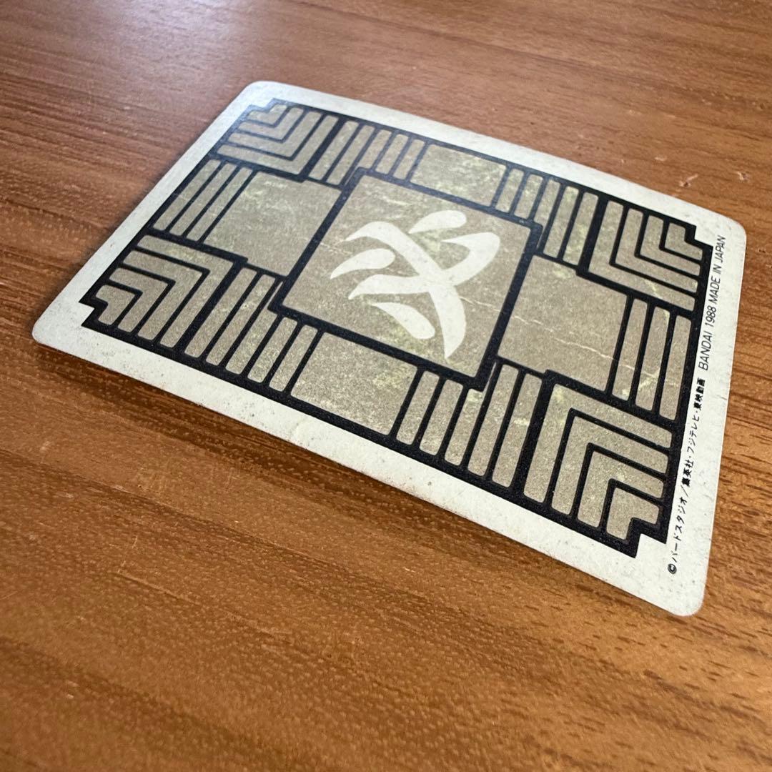 ドラゴンボールカードダス　1988 ➁孫悟空　当時物