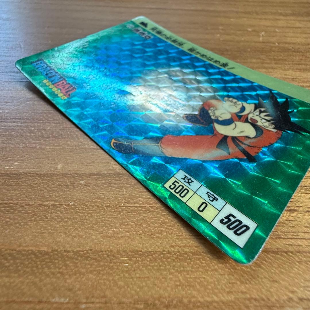 ドラゴンボールカードダス　1988 ➁孫悟空　当時物