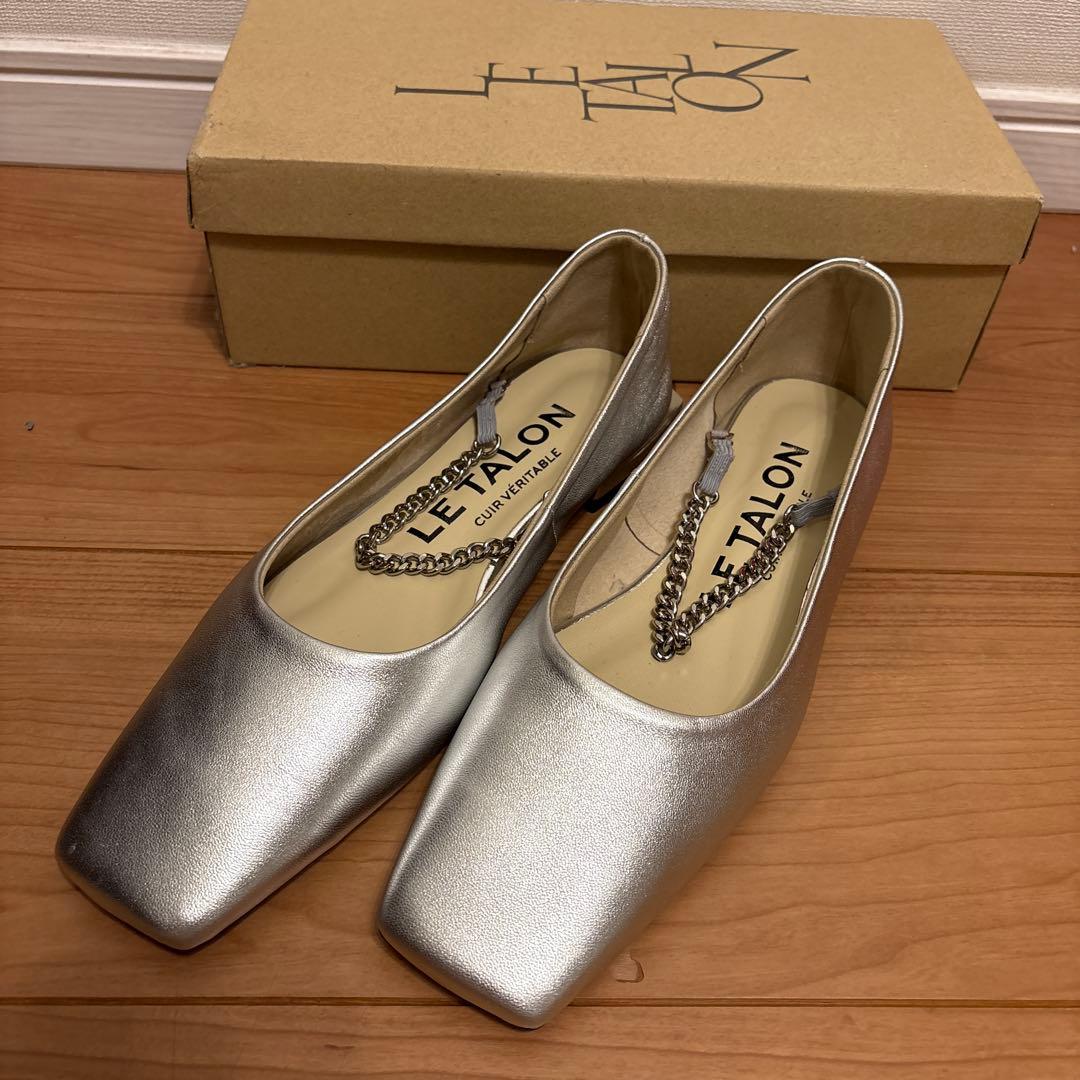 新品LETALON シルバーフラットパンプス　24.5センチ