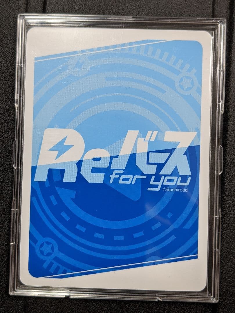 Reバース ブレイバーン ルル PP サイン