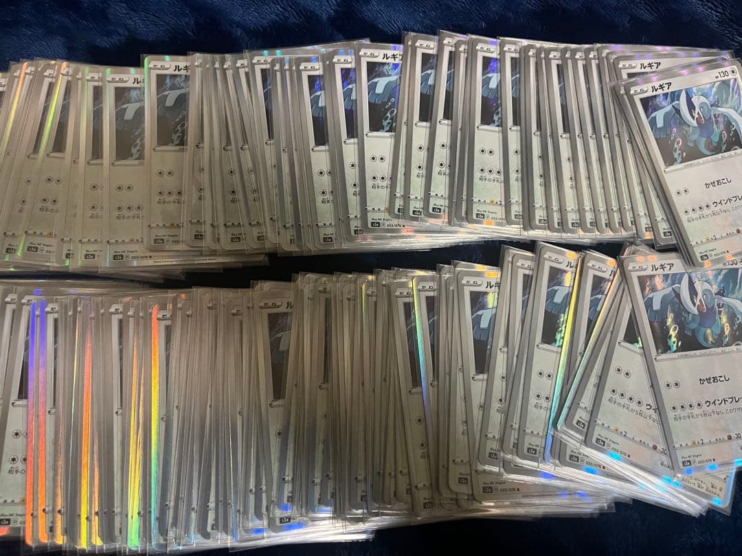 ルギア R S3a 伝説の鼓動 055/076 ポケモンカード