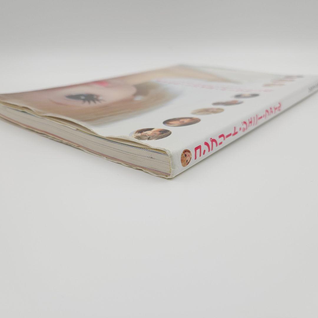 【初版】コンプリート・ジェニー・ファイル