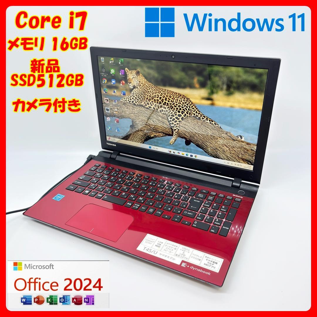 東芝 ノートパソコン Corei7 オフィス SSD Windows11 A14