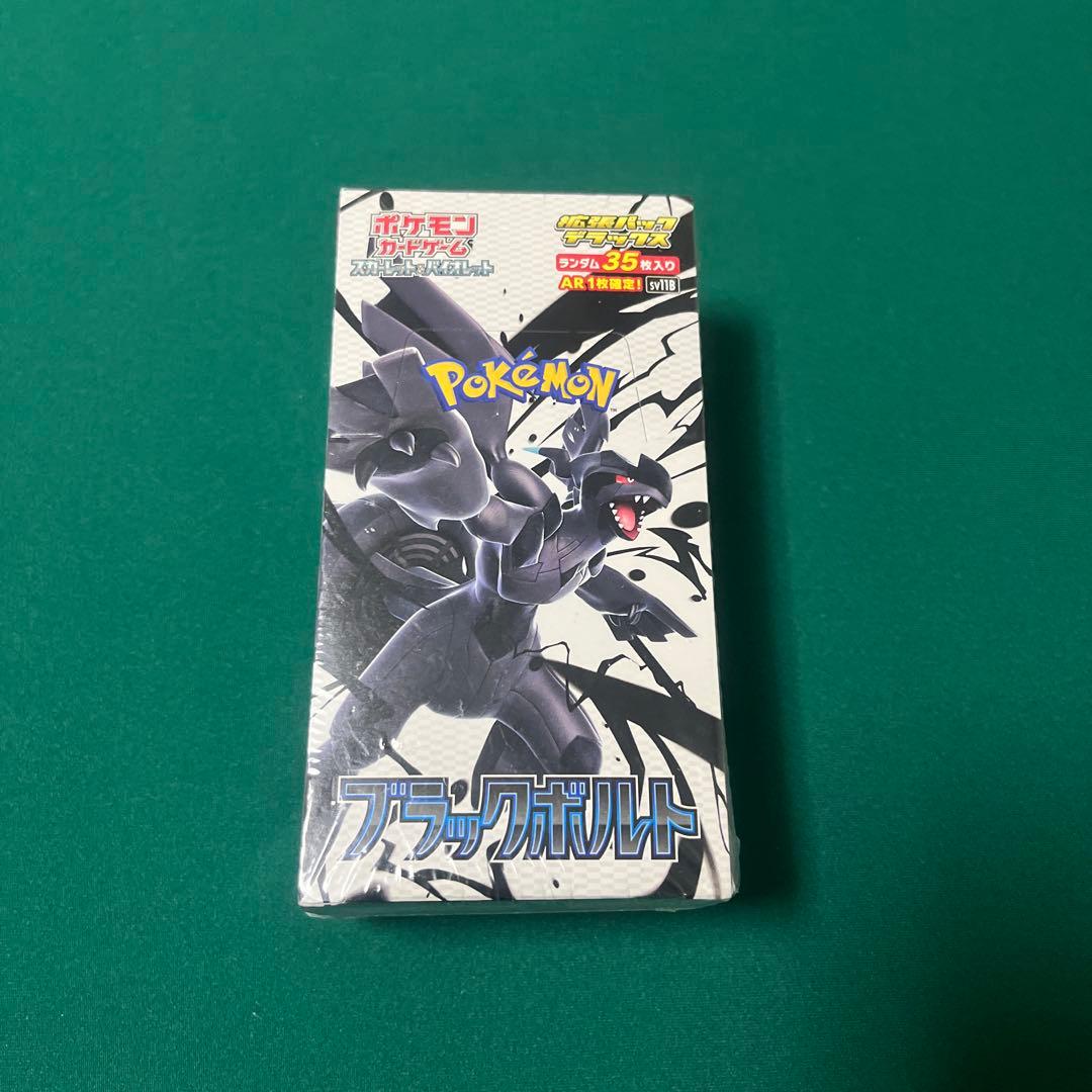 ポケモンカード　ブラックボルト デラックス拡張パック　未開封BOX　シュリンク付