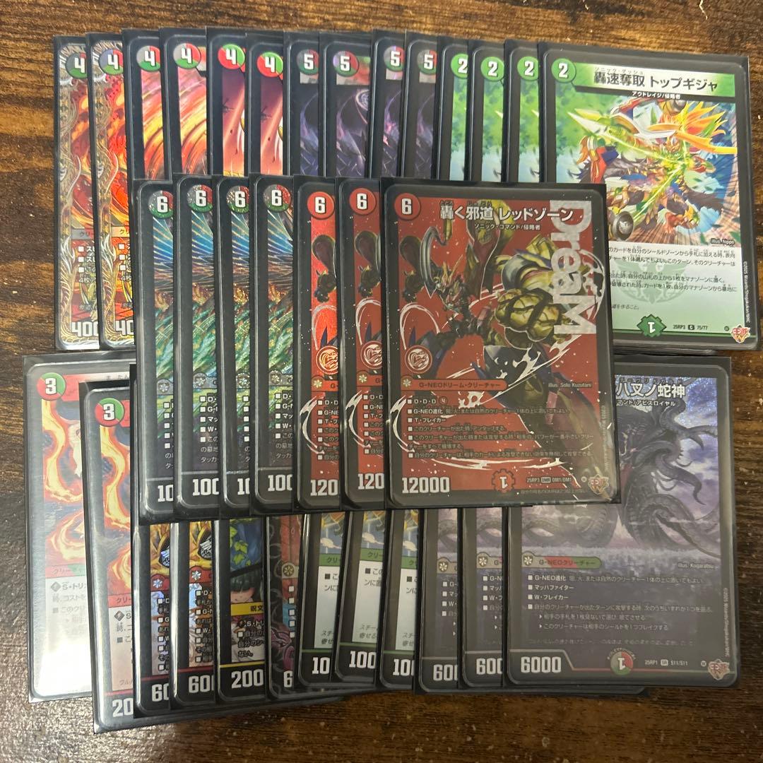 S*T様 デュエルマスターズ　デアリバイク　デッキ