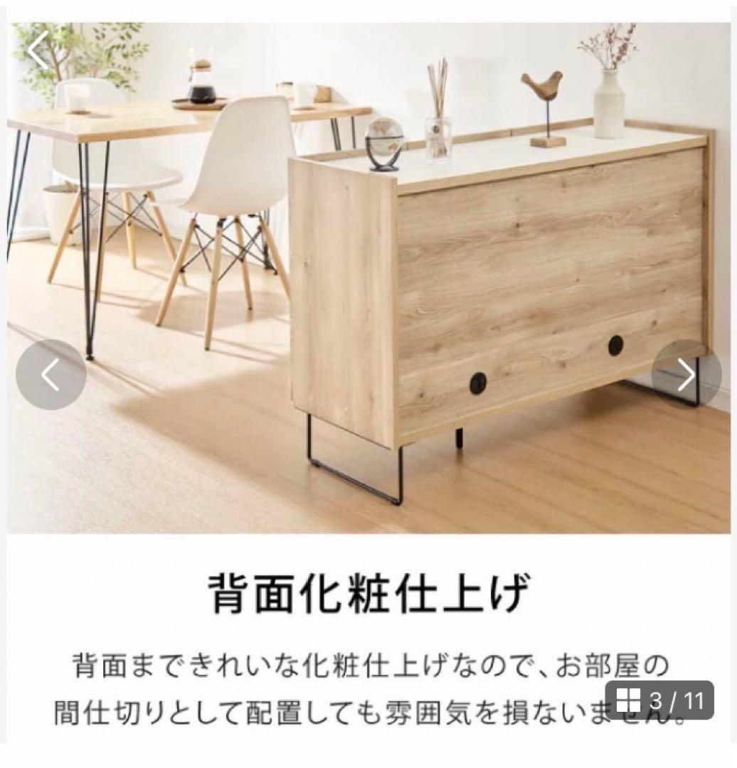 【レイコ】大川家具　サイドボード　120cm