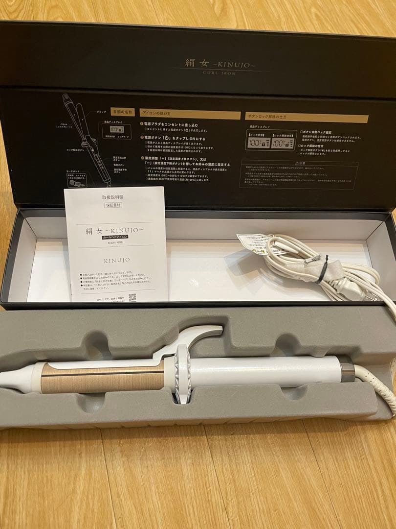 絹女 KINUJO コテ　28mm