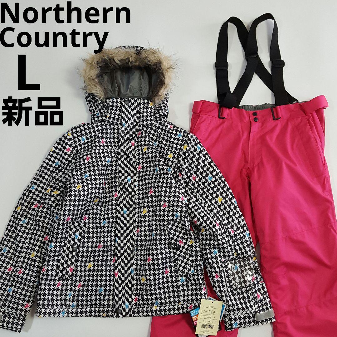 新品 ノーザンカントリー レディース スノーウェア 上下セット スキースノボ L