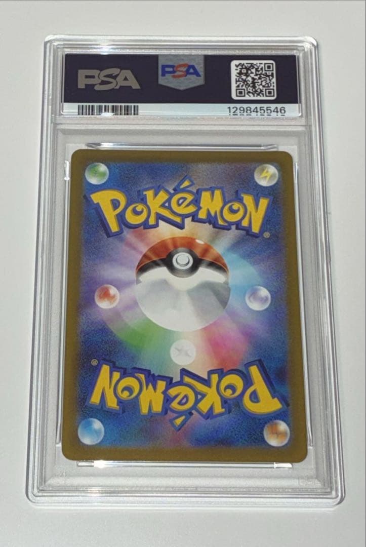 PSA10 リザードンVSTAR 002/030