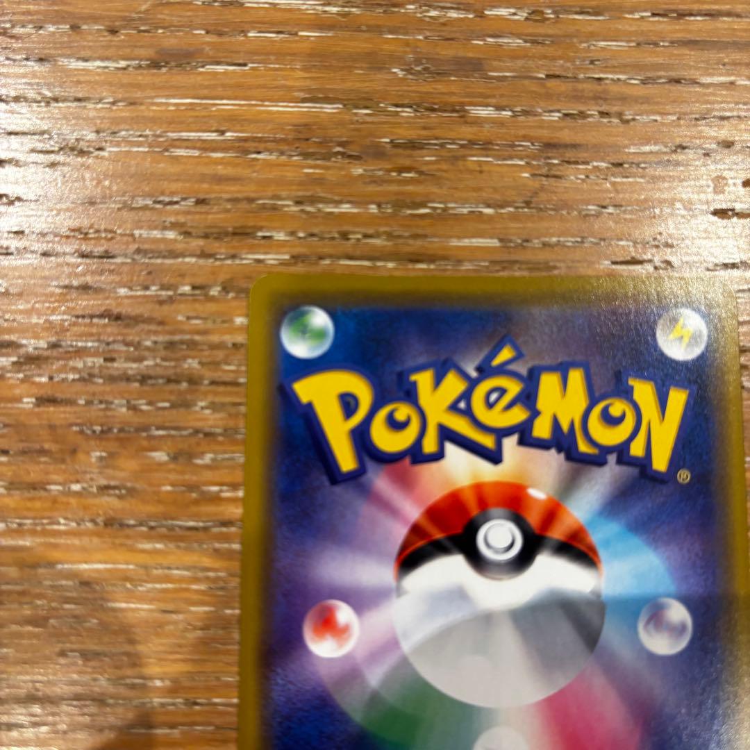 海で遊ぶピカチュウ　ポケモンカード　ポケカ