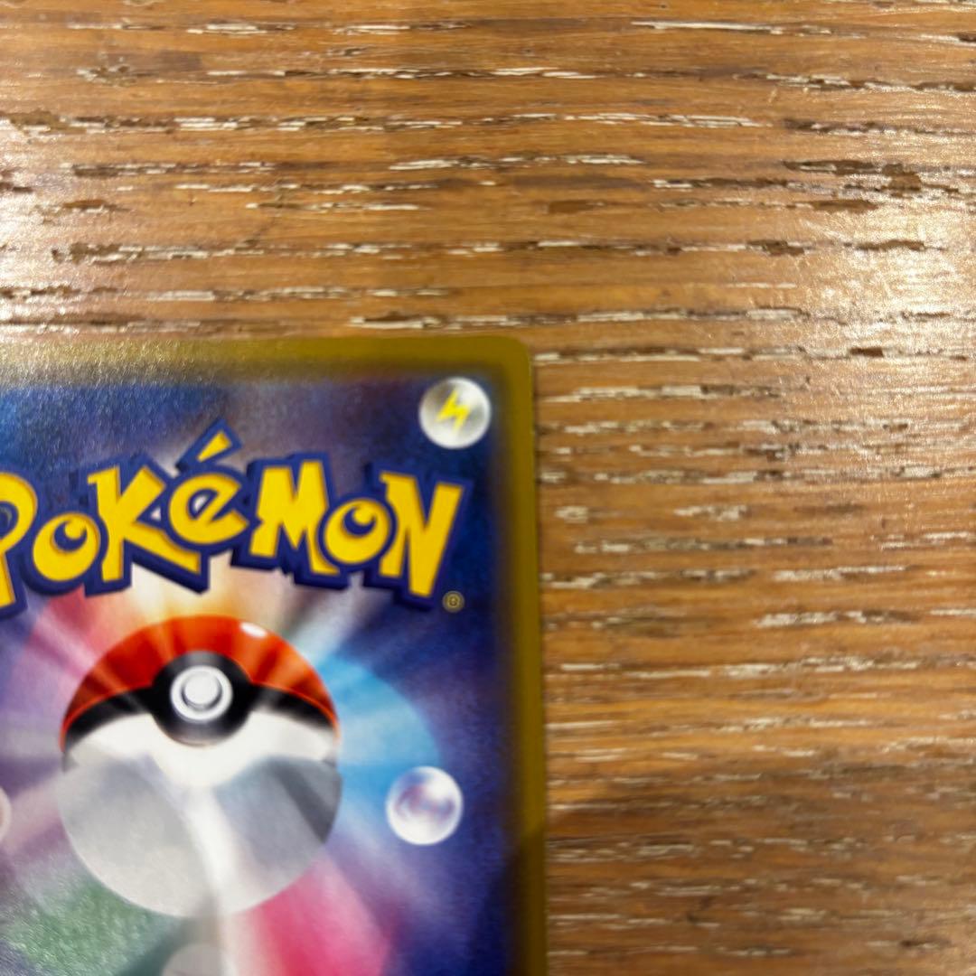 海で遊ぶピカチュウ　ポケモンカード　ポケカ