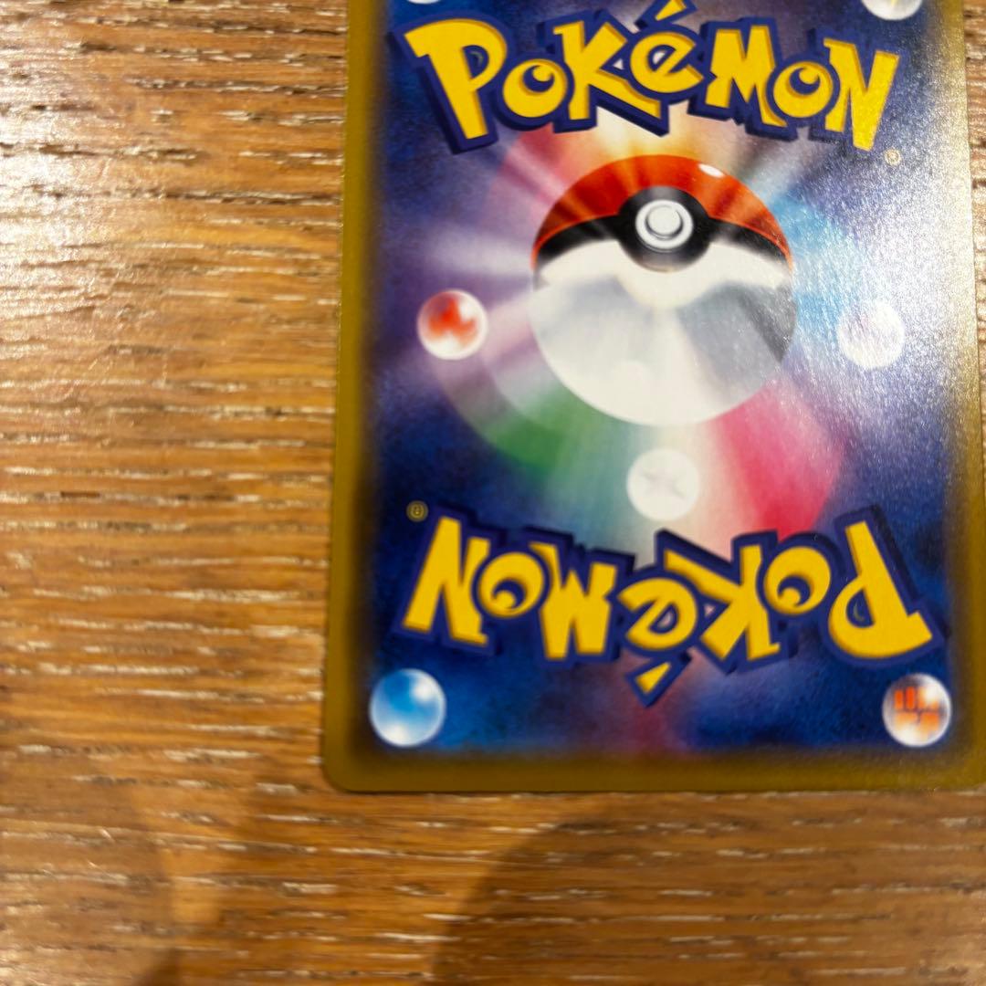 海で遊ぶピカチュウ　ポケモンカード　ポケカ