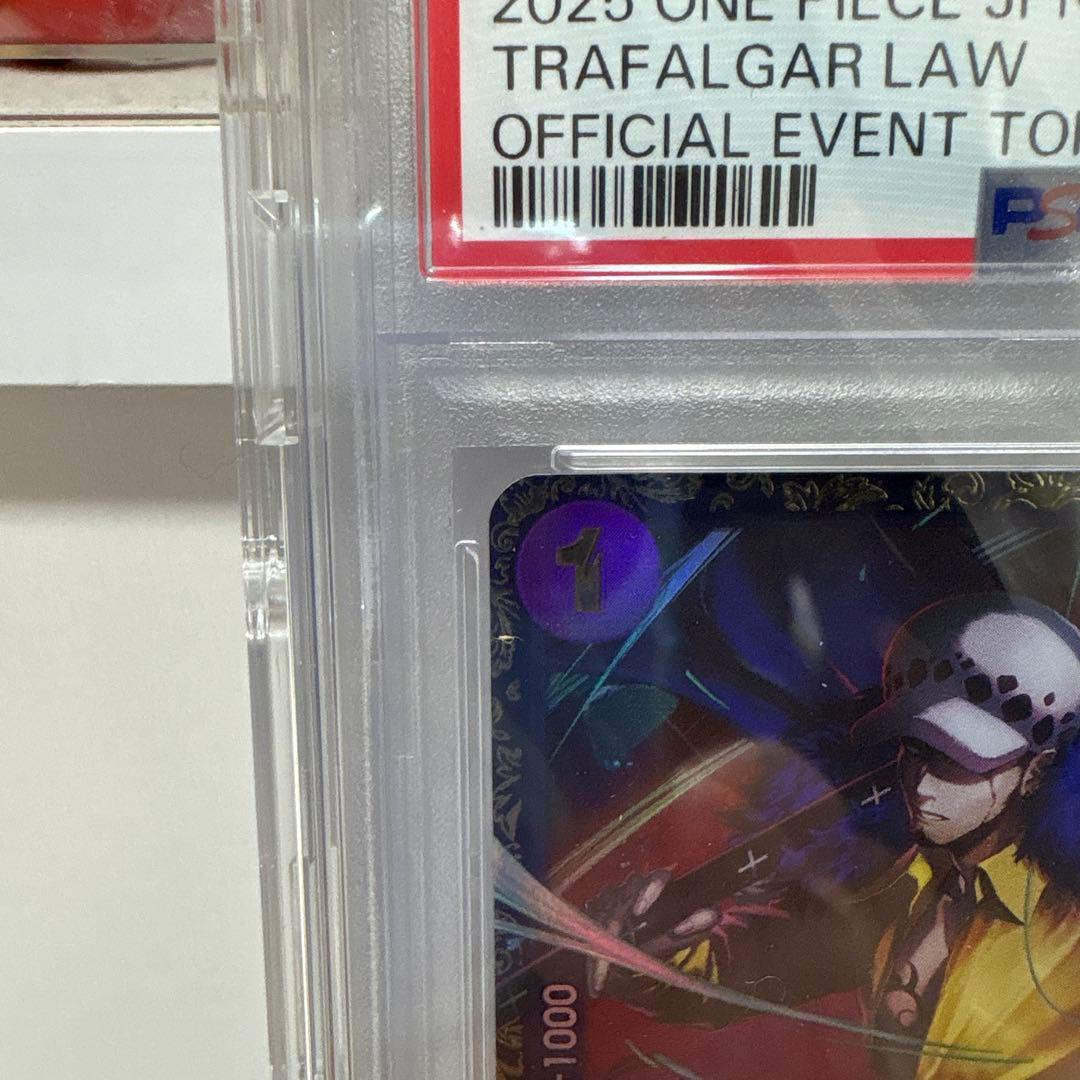 PSA10 トラファルガー・ロー フラッグシップバトル2025