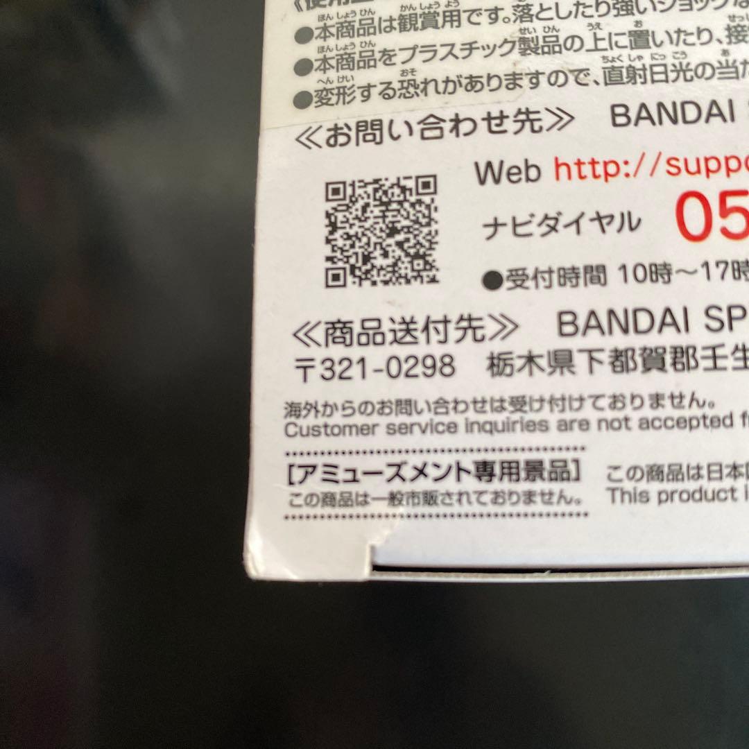 BLEACH ブリーチ フィギュア 12体セット 千年血戦篇 黒崎一護 更木剣八