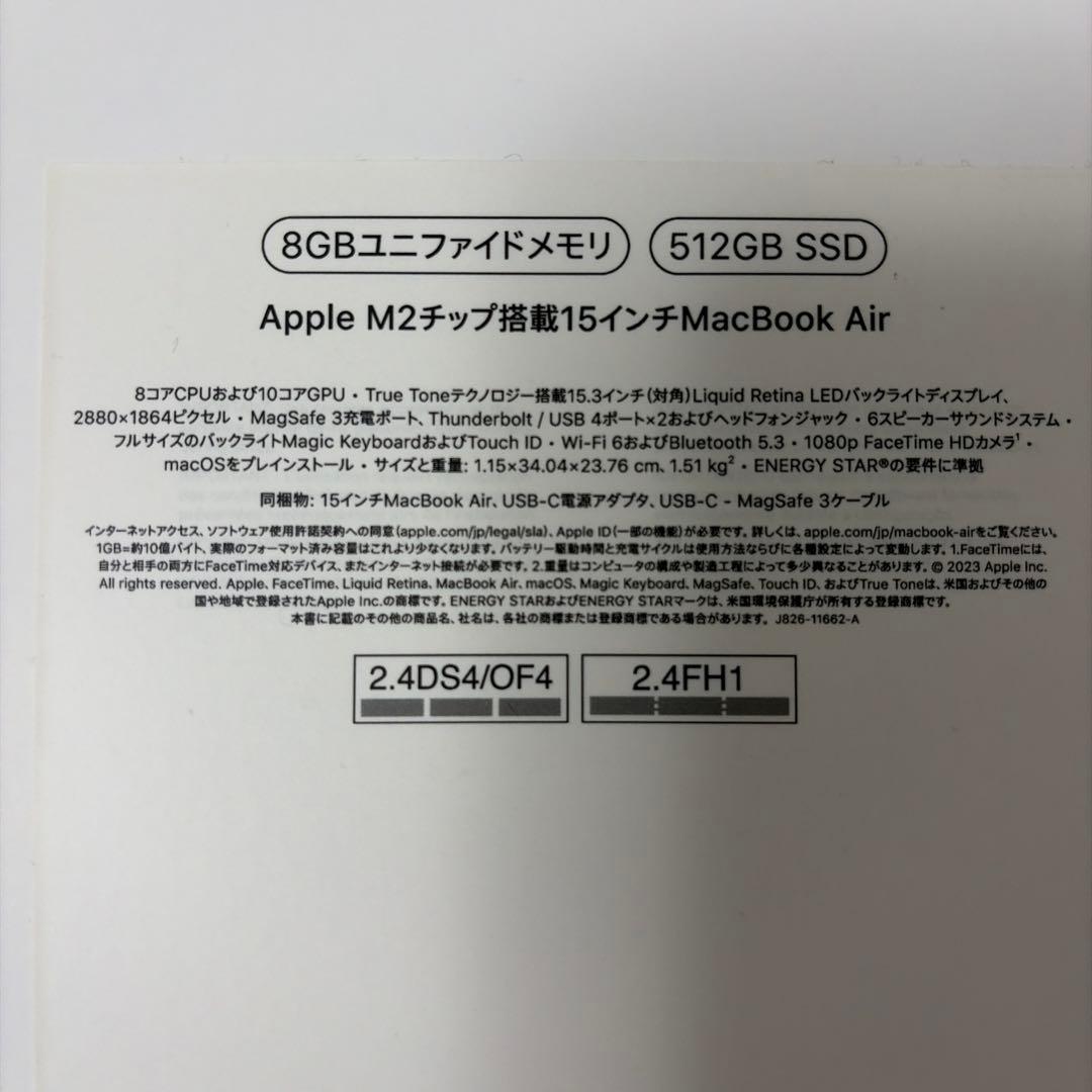 Apple MacBook air スペースグレー 15インチ　M2