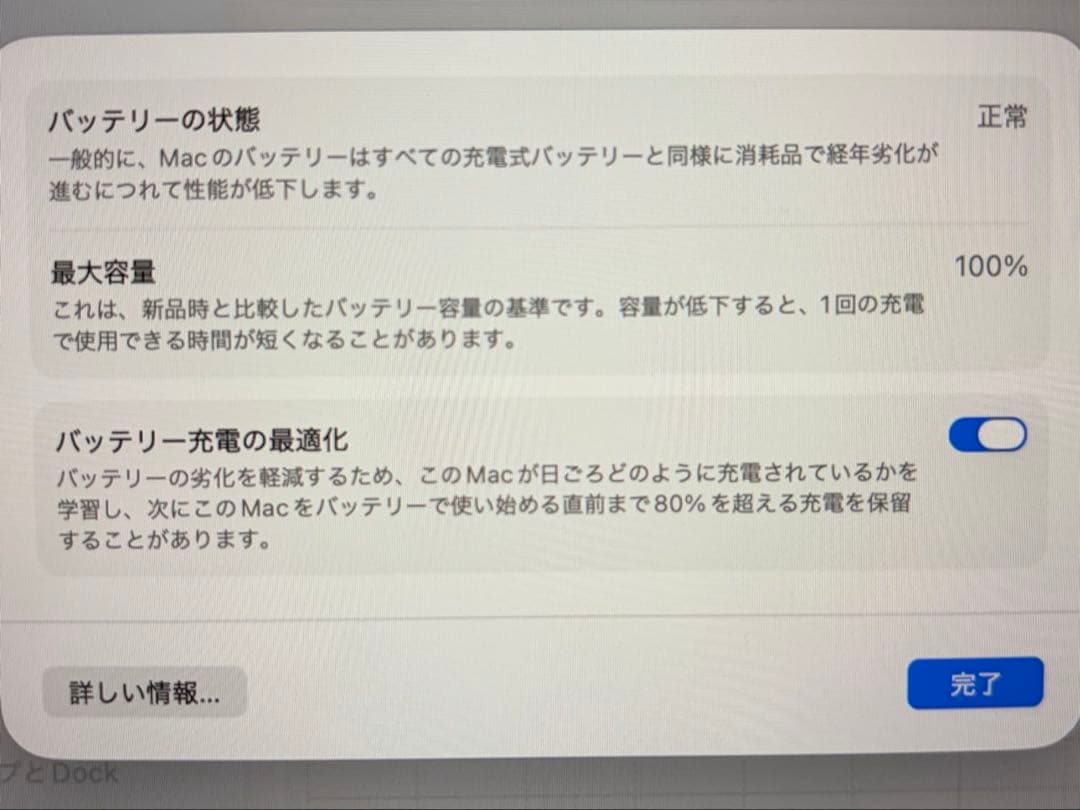 Apple MacBook air スペースグレー 15インチ　M2
