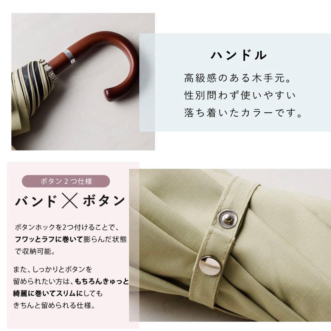 新品未使用⭐︎COKAGE+ 木手元 55cm ジャンプ折 ダスクグレー