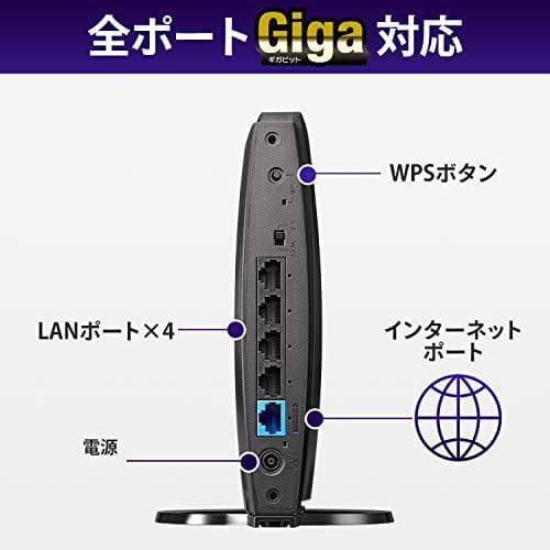 アイ・オー・データ WiFi 無線LAN ルーター 11ax 最新規格 Wi-A