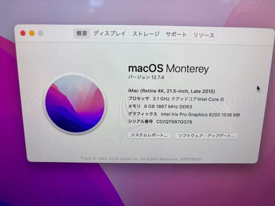 apple imac 21.5インチ　A1418 Retina 4K HDD