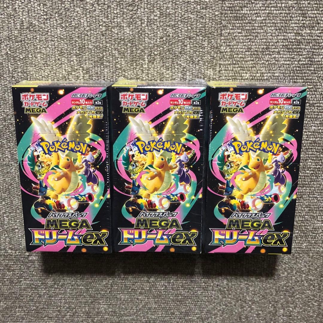 【 シュリンク付き 】 ポケモンカード メガドリームex ３ BOX 箱