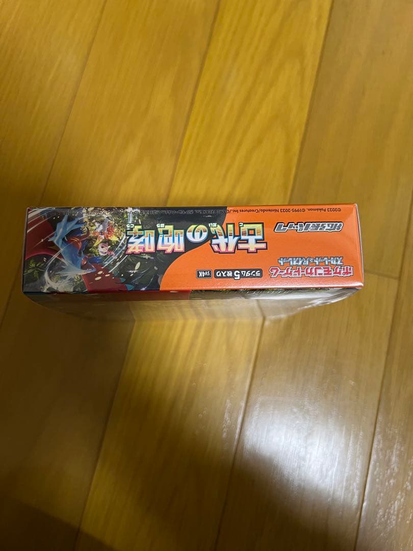 ポケカ　古代の咆哮　未来の一閃　シュリンク付