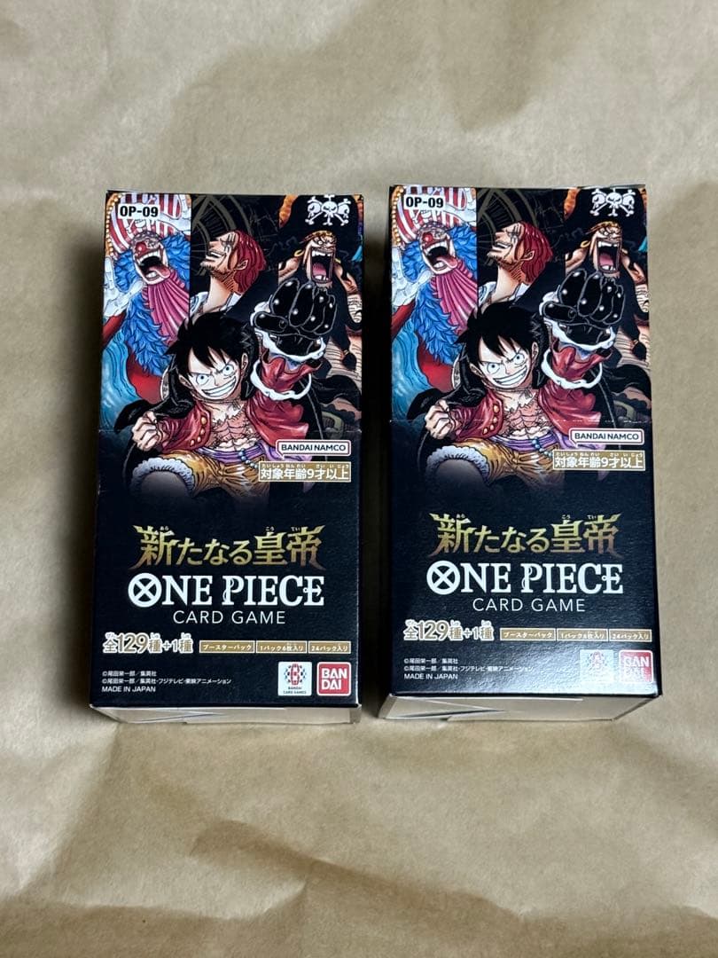ワンピースカードゲーム　新たなる皇帝　未開封テープ付き　2box