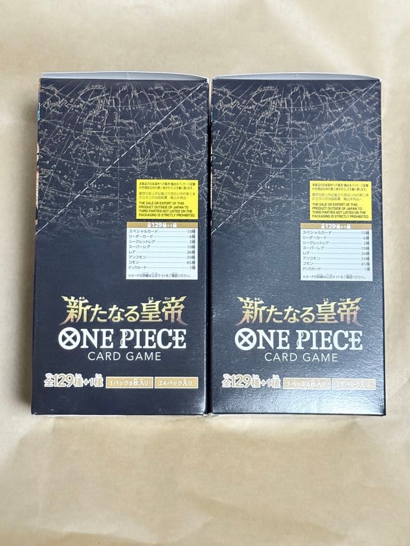 ワンピースカードゲーム　新たなる皇帝　未開封テープ付き　2box