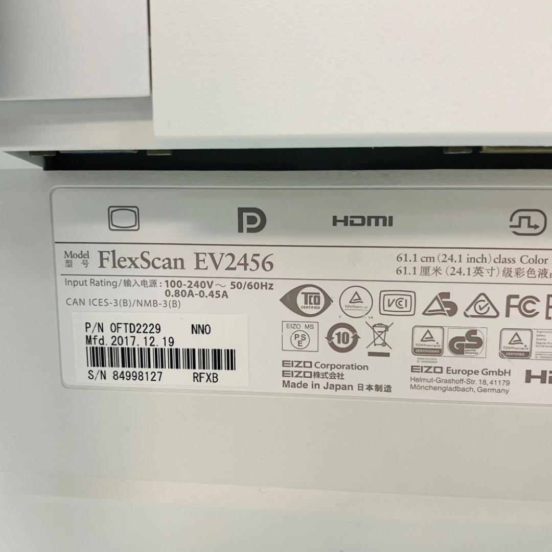 ディスプレイ・モニター本体 EIZO FlexScan EV2456
