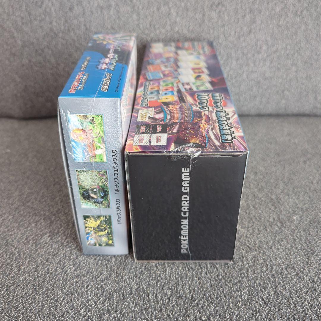 ポケカ未使用まとめ売りセット