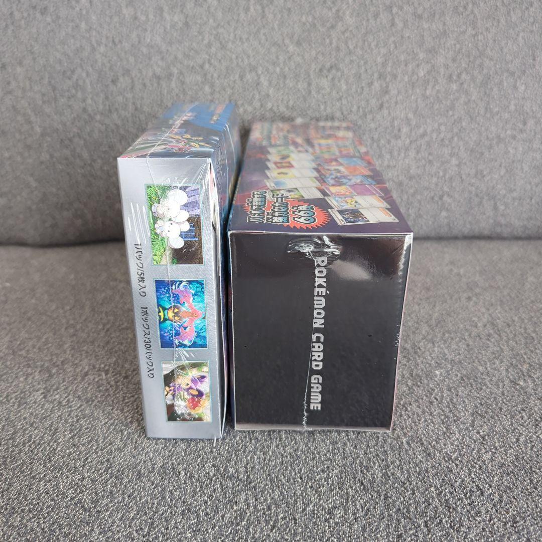 ポケカ未使用まとめ売りセット