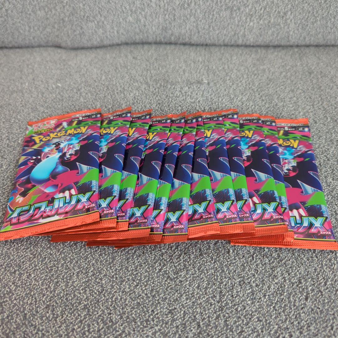 ポケカ未使用まとめ売りセット