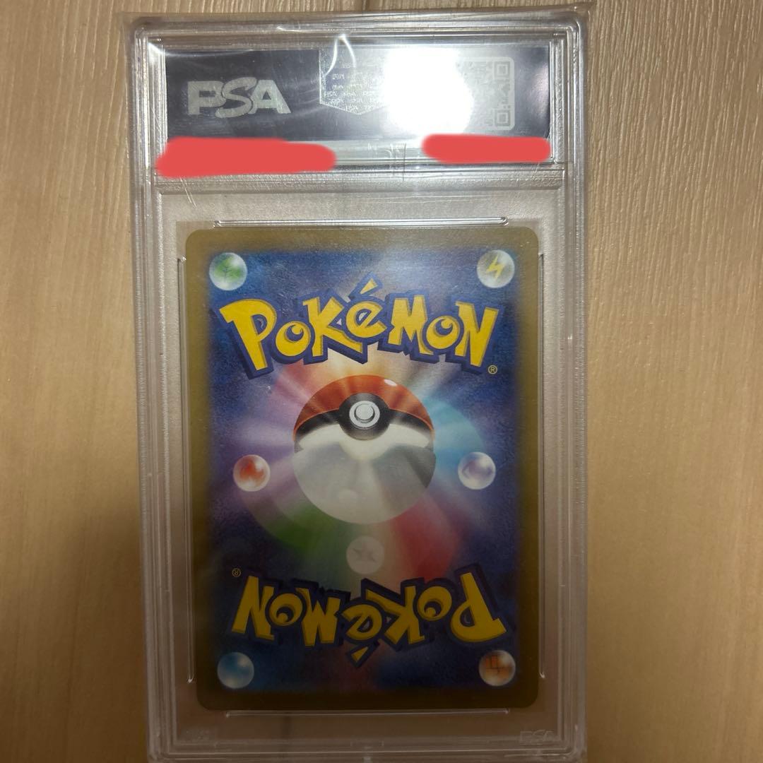 【極美品】リーフィア vstar SAR psa10