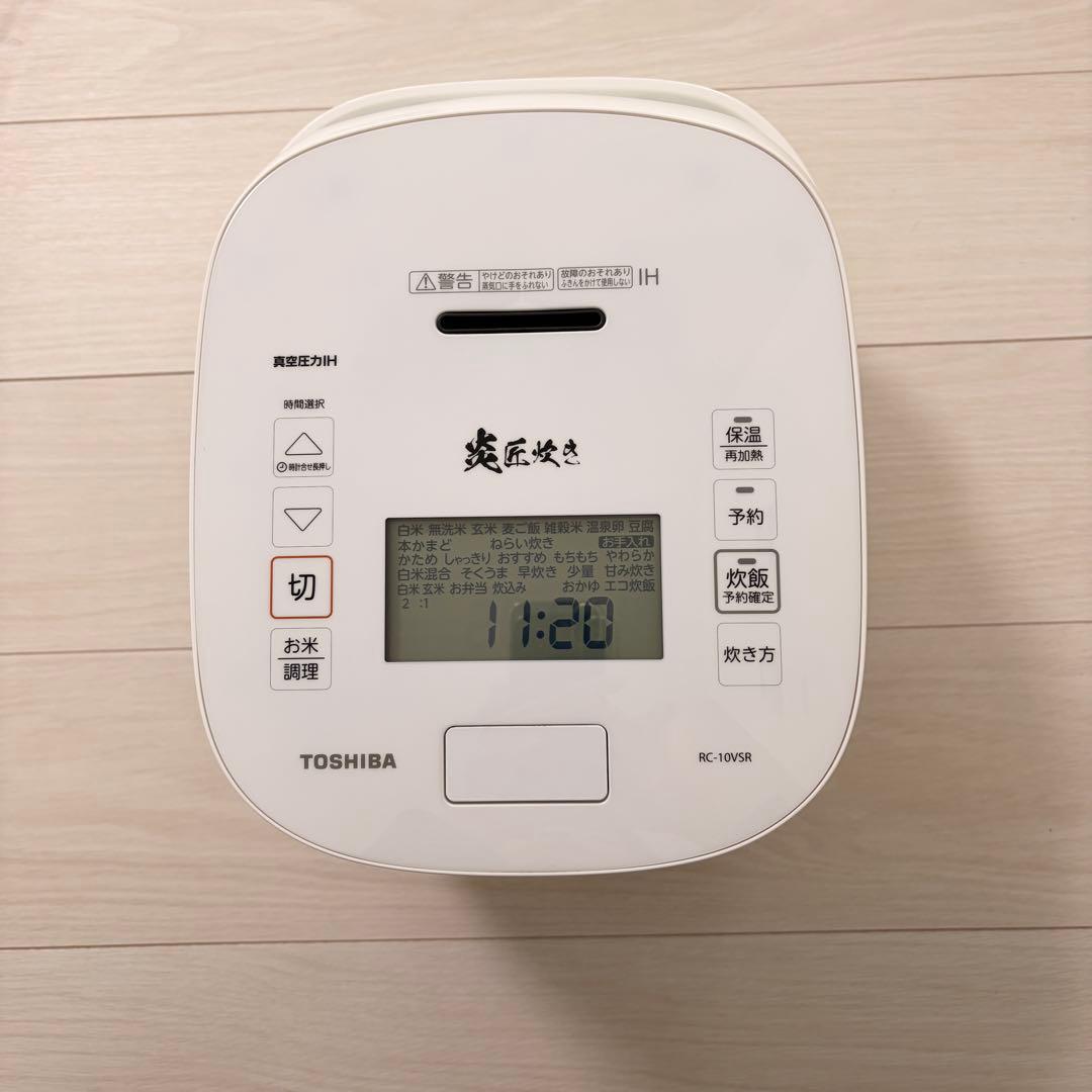 東芝 真空圧力IH炊飯器 炎匠炊き RC-10VSR 5.5合 40時間保温