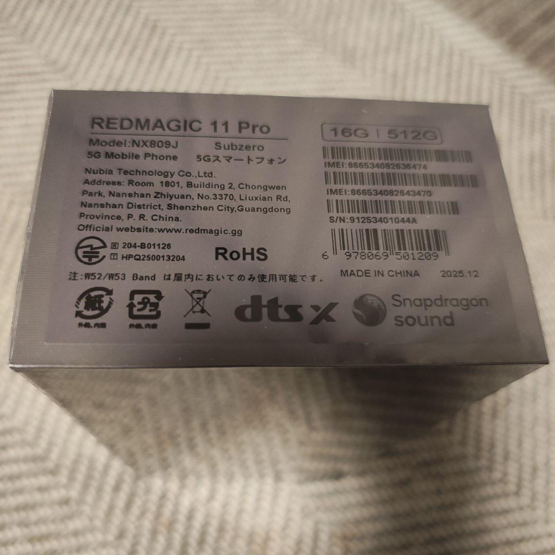 値下げ不可■未開封日本版16GB/512GB】REDMAGIC 11pro