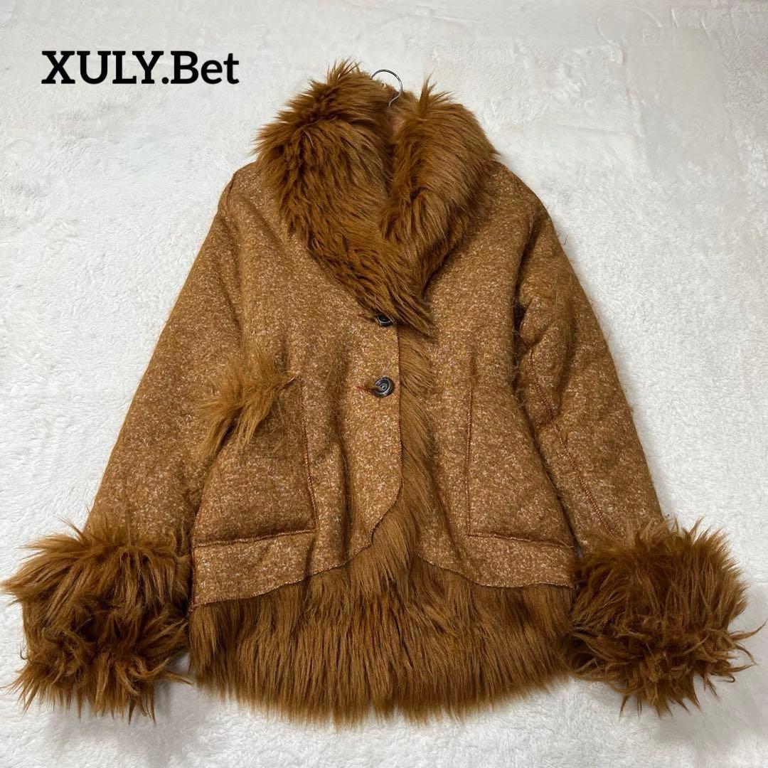 XULY.Bet ジャケット　ファー　毛羽立ち