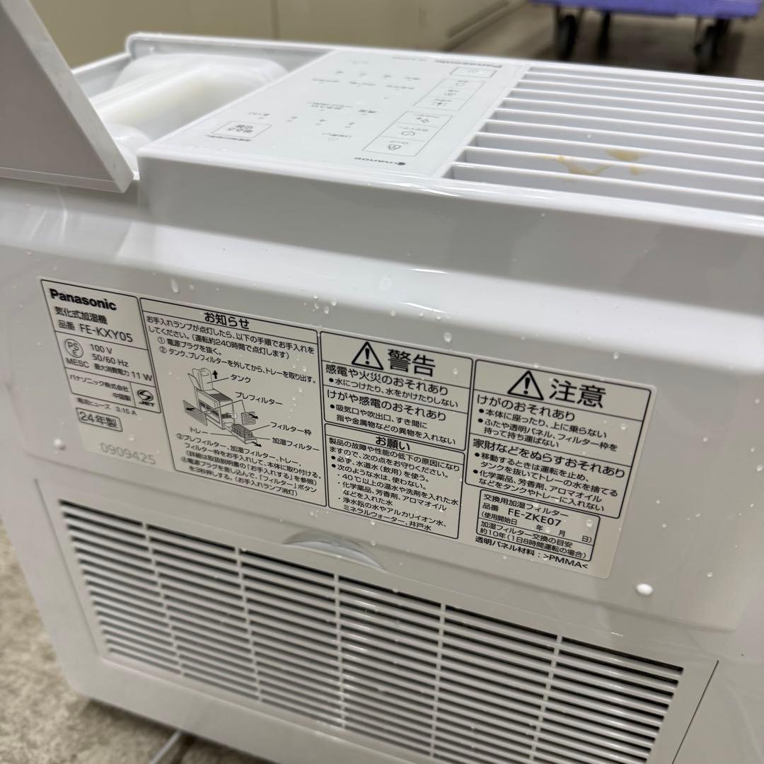 s*k様 [写真追加]Panasonic 据置型加湿器 FE-KXY05-W 白